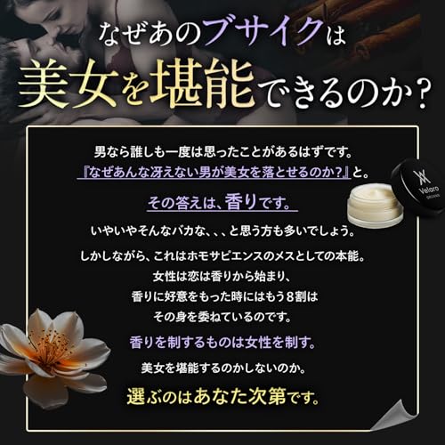 ORVANN 練り香水 ベルガモット ムスク ホワイトリリー イランイラン 賦香率20％ パルファム 香り長続き メンズ 香水の特徴・詳細 画像