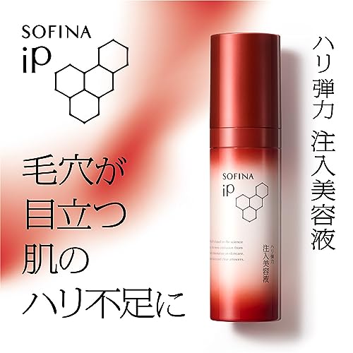 ソフィーナiP(アイピー) ソフィーナ iP ハリ弾力注入美容液の特徴・詳細 画像