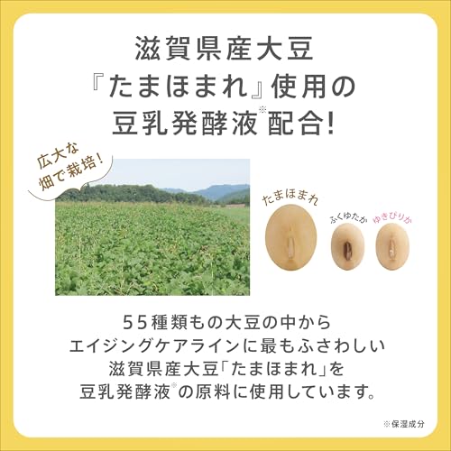 なめらか本舗 リンクルシートマスク Ｎ ＋おまけ付き 20枚入 豆乳イソフラボン 大容量マスク ピュアレチノール(保湿) しわ パック フェイスパックの詳細・まとめ 画像