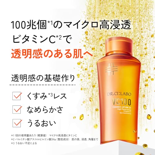 ドクターシーラボ (DR.CI:LABO) VC100 エッセンスローションEX V お試し付 (150mL / 1本 / 約1~1.5ヶ月分) ビタミンC 化粧水 (透明感/毛穴/キメ) キャップタイプ / VC100エマルジョンEX 1回分 セットの特徴・詳細 画像