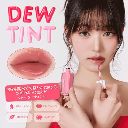 AMUSE(アミューズ) デューティント 日本限定 東京モモ リップティント 落ちにくい ツヤ 高発色 色持ち イエベ ニュートラル 韓国コスメの特徴・詳細 画像