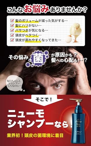 ニューモシャンプー Vactory（ヴァクトリー） スカルプシャンプー アミノ酸シャンプー スカルプケア 頭皮ケア HGP 栄える シャンプー 公式 ファーマフーズ 280ml / 1本 [ シリアルナンバー付き ]の特徴・詳細 画像