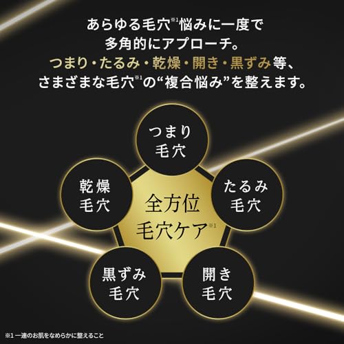 クオリティファースト(Quality 1st) ダーマレーザー スーパーブラック VC100 マスク (7枚入り) フェイスパック シートマスク/毛穴 (ビタミンC) 日本製の特徴・詳細 画像