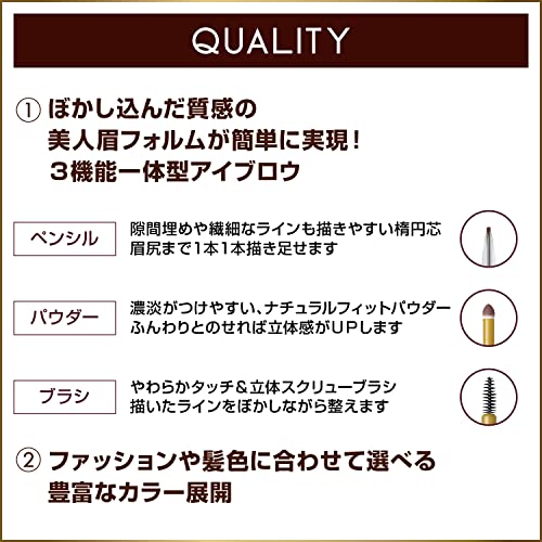 excel(エクセル)パウダー&ペンシルアイブロウEXPD13(アッシュグレイ)の特徴・詳細 画像