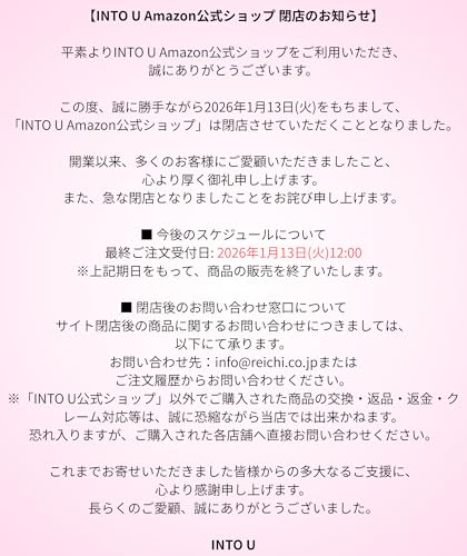 INTO U スーパーマットリップ&チークマッド 新感覚 泥質感のMUD(=泥)リップ 泥リップ マットリップ EM10 クイーンローズティーの詳細・まとめ 画像