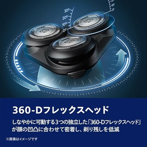 【肌にやさしい】フィリップス 電動シェーバー 5000シリーズ 電動 髭剃り メンズ (27枚刃・回転式・お風呂剃り&丸洗い可) S5445/03 ブラック 【Amazon.co.jp限定】の特徴・詳細 画像