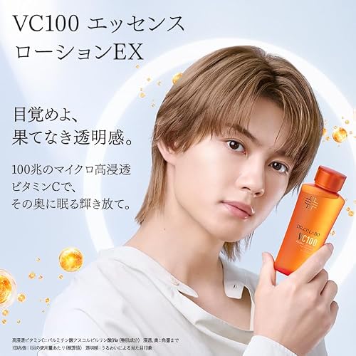 ドクターシーラボ (DR.CI:LABO) VC100 エッセンスローションEX V お試し付 (150mL / 1本 / 約1~1.5ヶ月分) ビタミンC 化粧水 (透明感/毛穴/キメ) キャップタイプ / VC100エマルジョンEX 1回分 セットの詳細・まとめ 画像