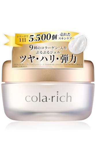9種コラーゲン キューサイ コラリッチEX ブライトニングリフトジェル 55g (オールインワンジェル オールインワンゲル 保湿クリーム コラーゲン 人気ランキング プレゼント ギフト 人気 スキンケア)の外観・全体像 画像