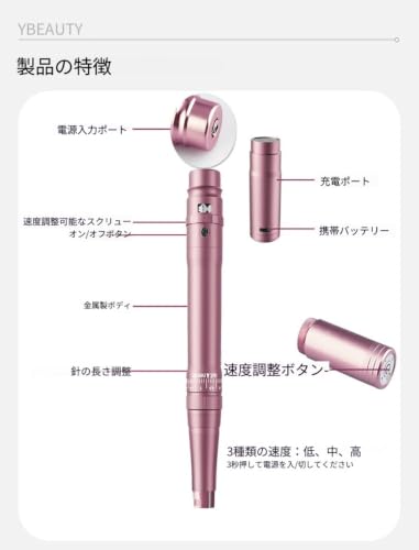 Lamanttワイヤレスアートメイク一体機 半永久メイク機器 アイブロウ リップ アイライン対応 3 段階スピード調整可能 針長さ調節可 ポータブル美容ツール 家庭 & 業務用アートメイクセット (永久メイクセットA,ピンク)の特徴・詳細 画像