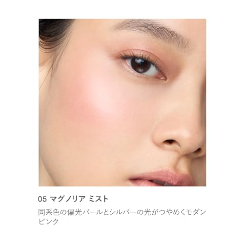 RMK ラディアントカラースティック 05 マグノリア ミスト(単色アイシャドウ アイシャドー チーク ハイライト スティック)の特徴・詳細 画像