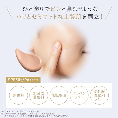 ドクターシーラボ 薬用BBリンクルクリーム エンリッチリフト お試し付 (30g / 1本 / 約1.5~3ヶ月分) 高機能BBクリームの特徴・詳細 画像