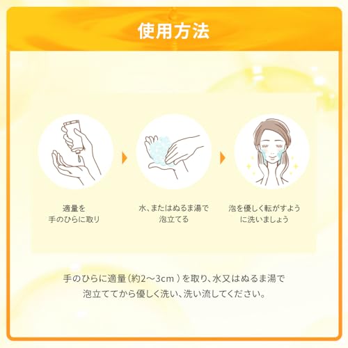 メラノCC ディープクリア酵素洗顔200G【EC限定】の特徴・詳細 画像