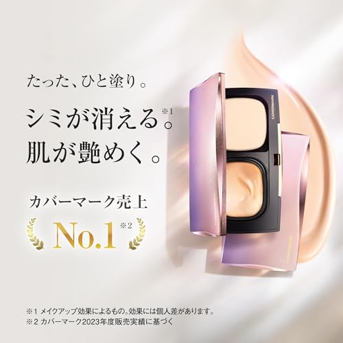 COVERMARK (カバーマーク)　フローレス フィット リフィル (ファンデーション / SPF35 PA+++)・FR20の詳細・まとめ 画像