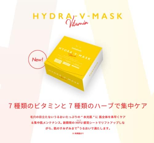 LuLuLun ルルルン ハイドラVマスク 28枚入 パック フェイスパック シートマスク 顔 保湿 毛穴 大容量の詳細・まとめ 画像