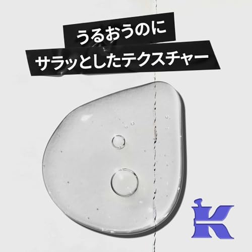 Kiehl's(キールズ) キールズ DS クリアリーブライト エッセンス 透明美白美容液キット 50mL [医薬部外品] 美容液 美白 ビタミンcの特徴・詳細 画像