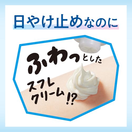 ビオレ ＵＶ アクアリッチ エアリーホールドクリーム 70g 日焼け止め 呼吸感ベール エアリーフローラルの香り SPF50の特徴・詳細 画像
