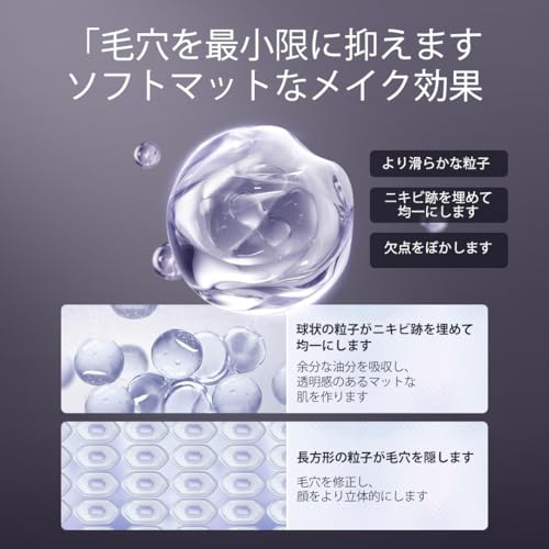 ZEESEA (ズーシー) 18時間持続オイルコントロールマットルースパウダー 大容量22g コーンスターチ成分 敏感肌対応 防水 軽量セッティングパウダーの特徴・詳細 画像