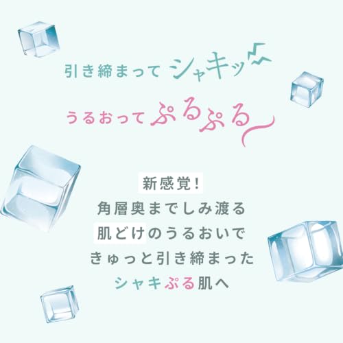 ソルベセラム 美容液 S ソルベセラム (ジューシープランプ) 65g+オリジナル保管袋 うるおい毛穴ケア ベリー系の甘くさわやかな香り SORBETSERUMの特徴・詳細 画像