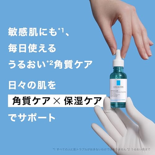 La roche-posay(ラロッシュポゼ) エファクラ ピールケア セラム 美容液 毛穴 角質ケア ニキビ ざらつき サリチル酸 メンズ 30mLの特徴・詳細 画像