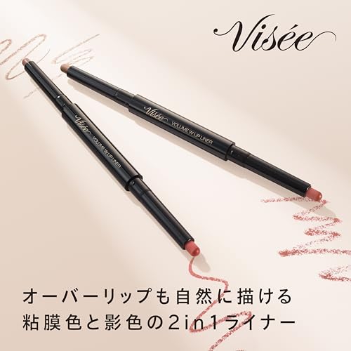 Visee(ヴィセ) ボリューム Wリップライナー 01 ピーチベージュ&ウォームブラウン リップライナー オーバーリップ 0.5gの詳細・まとめ 画像