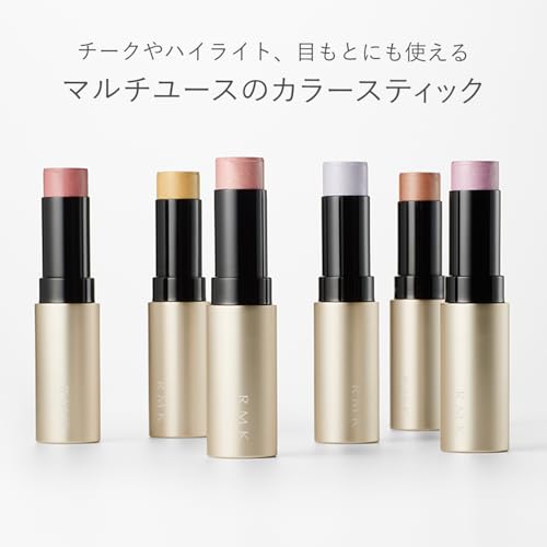 RMK ラディアントカラースティック 05 マグノリア ミスト(単色アイシャドウ アイシャドー チーク ハイライト スティック)の特徴・詳細 画像