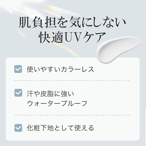 ノンケミカル 敏感肌 顔用 ウォータープルーフ 日焼け止め クリーム Pro 無色（クリア） 40g KuSu [ 紫外線吸収剤フリー SPF50+ PA++++ 美容成分配合 スキンケア UVクリーム Pro] 無添加 化粧下地 ベタつかない 白浮きしない ギフト 海の特徴・詳細 画像