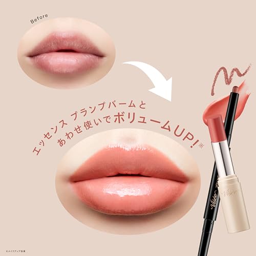 Visee(ヴィセ) ボリューム Wリップライナー 01 ピーチベージュ&ウォームブラウン リップライナー オーバーリップ 0.5gの特徴・詳細 画像