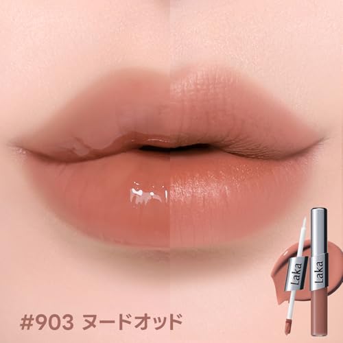 Laka (ラカ) パーフェクトツインリップ (#903 ヌードオッド)ㅣ2in1ㅣマットリップㅣグロスリップㅣ落ちにくいㅣ長時間キープの詳細・まとめ 画像