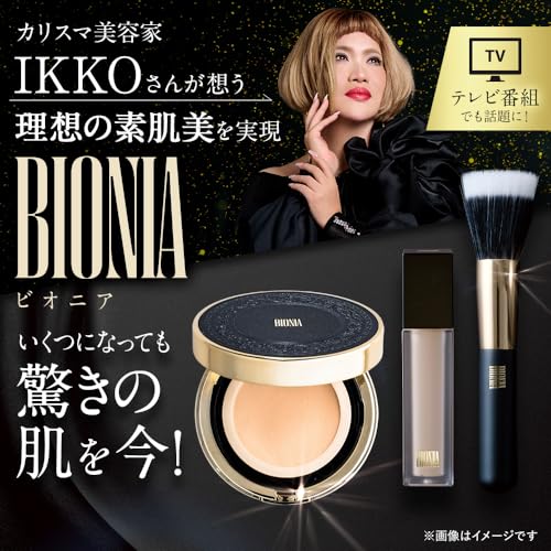 BIONIA (ビオニア) コレクティング コンシーラー 7g (化粧品 韓国コスメ 韓国 コスメ 美容 毛穴 カバー 毛穴レス 毛穴隠し プレゼント ギフト 人気商品 人気 誕生日プレゼント)の詳細・まとめ 画像