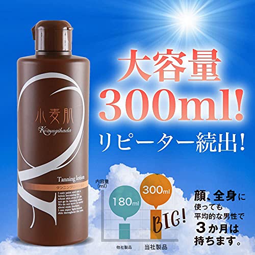 セルフタンニングローション 小麦肌 300ml タンニングジェル ディープ タンニング 【ゴム手袋付き】日焼け タンニング (300mlⅹ1本)の詳細・まとめ 画像