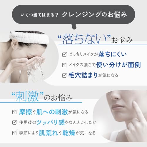ファンケル FANCL マイルド クレンジングオイル 120mL×1本 クレンジング メイク落とし 角栓 毛穴 黒ずみ 化粧落としの特徴・詳細 画像