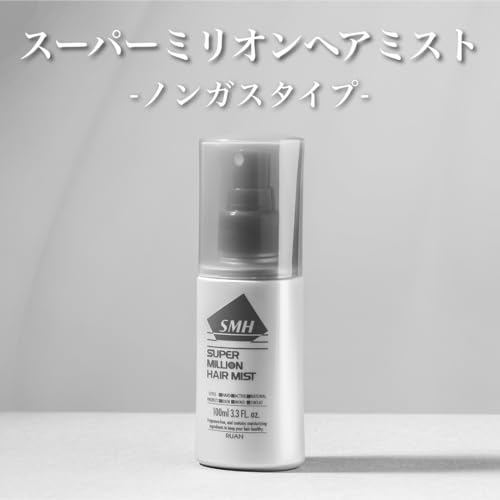 スーパーミリオンヘアミスト 100mL（ノンガスタイプ）単品 保湿成分配合 スタイル キープ スプレーの詳細・まとめ 画像