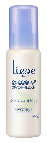 リーゼ ポイント用ミスト 100ml 1