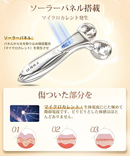 【新バージョン】 美容ローラー 美顔ローラー 顔/ボディ 小顔ローラー フェイスローラー Ｙ字型 マイクロカレント 微弱電流 ソーラーパネル 3Dダイヤモンドカット マッサージローラー 防水 男女兼用 母の日 誕生日 ギフト 日本語取扱説明書 (シルバー)の特徴・詳細 画像