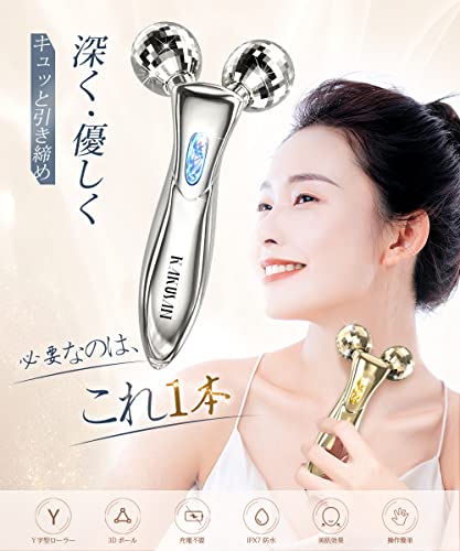 【新バージョン】 美容ローラー 美顔ローラー 顔/ボディ 小顔ローラー フェイスローラー Ｙ字型 マイクロカレント 微弱電流 ソーラーパネル 3Dダイヤモンドカット マッサージローラー 防水 男女兼用 母の日 誕生日 ギフト 日本語取扱説明書 (シルバー)の詳細・まとめ 画像