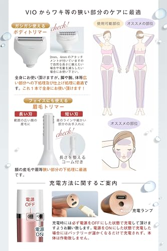 RENAGE シェーバー レディース vio 電気シェーバー 女性 ボディ 全身 顔 脇 すね毛 ムダ毛処理 眉毛 防水設計 Type-C USB充電 メンズ お風呂で使える防水タイプ vioから全身に使える 痛くない 安全な剃りごこち 日本語説明書付き (ローズゴールド, 通常版)の特徴・詳細 画像