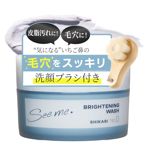 SHIKARI シカリ ブライトニングウォッシュ【ブラシセット】60g 30日分 使い方ガイド付き 薬用 洗顔 パック[ 洗顔フォーム 洗顔ブラシ 毛穴 スッキリ 角栓 角質ケア 保湿 医薬部外品 ] ギフト 1