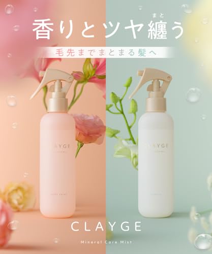 CLAYGE クレージュ ミネラルケアミスト PS 180ml ヘアミスト ヘアウォーター スタイリングミスト ヘアケア ホワイトアプリコット&ムスクの詳細・まとめ 画像
