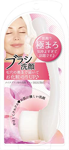 リヨンプラニング NYF-800 洗顔ブラシ 1