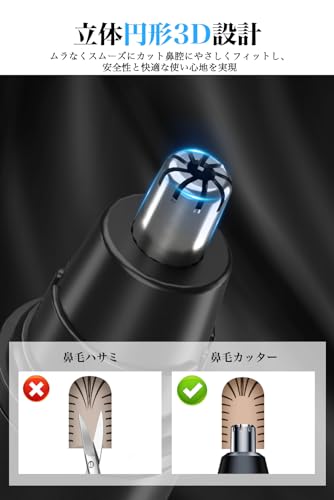 鼻毛カッター はなげカッター 男性 【LED残量表示·Type-C充電式·肌にやさしいR形設計】 エチケットカッター はな毛カッター 電動 耳毛カッター USB充電式 低騒音 水洗い 持ち運び便利 眉 耳 鼻毛切り 1台多役の特徴・詳細 画像