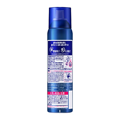 サクセス 【Amazon.co.jp限定】約1.8倍 薬用育毛トニック エクストラクール 無香料 325g 髪の成長期を保ち、抜けにくい強い髪を育む 育毛剤〈医薬部外品〉の詳細・まとめ 画像