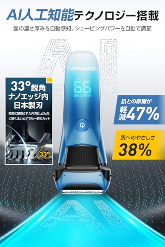 ひげそり 電動シェーバー 【2026革新型・密着360°×スムーズ剃り】 シェーバー メンズ 髭剃り 電動 往復式 電気シェーバー 乾湿両用 3枚刃 電動髭剃り 低騒音 メンズシェーバー IPX7防水 ひげ剃り 電動 長持ちバッテリー 大型LED画面 残量表示 ロック機能 ヒゲトリマー ひげそり 電気 シェイバー 男性用 電気カミソリ 軽量 持ち運び便利 出張/旅行 父の日 ギフトの特徴・詳細 画像