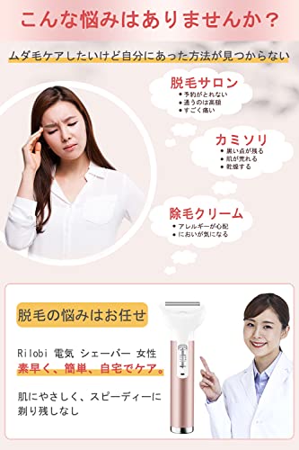 【脱毛スタッフのプロが推薦】vio シェーバー レディース 電気 シェーバー 女性 専用 USB充電式 1台5役 眉毛シェーバー 鼻毛カッター ボディトリマー 多機能 電動 シェーバー ムダ毛処理 顔 脇 腕 ビキニライン 背中 足 全身用 脱毛器 水洗い可能 携帯に便利の詳細・まとめ 画像