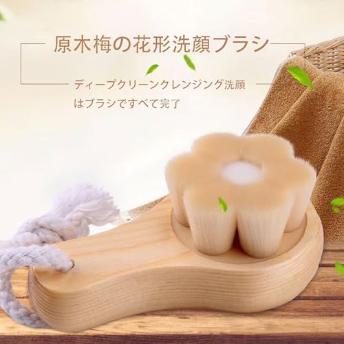 洗顔ブラシ 極細毛 柔らかい 濃密 保湿 男女兼用 毛穴汚れ 角栓取り 角質取り 小鼻ケア フェイシャルマッサージブラシ 顔のスキンケア用具 ギフトの特徴・詳細 画像