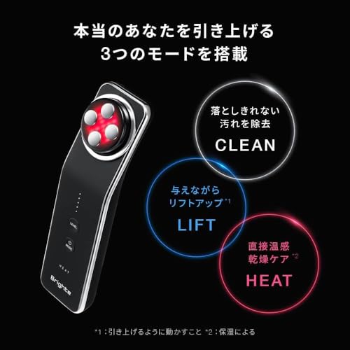 【3/16ラヴィットで紹介！】公式Brighte(ブライト) ELEKI LIFT (美顔器/EMS/フェイスケア/リフトアップ/サロン級/エイジングケア/乾燥小じわケア/佐々木希)の特徴・詳細 画像