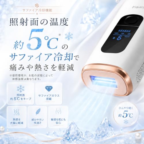 Sarlisi 脱毛器 VIO対応【冷却しながらハイパワー照射】サファイア冷却 最大20J HR+ 0.2秒高速連射 250g軽量 ヒゲ 全身対応の詳細・まとめ 画像