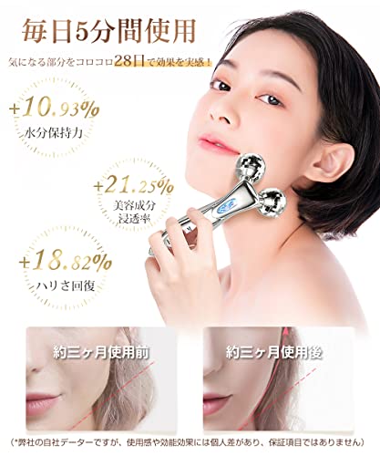 【新バージョン】 美容ローラー 美顔ローラー 顔/ボディ 小顔ローラー フェイスローラー Ｙ字型 マイクロカレント 微弱電流 ソーラーパネル 3Dダイヤモンドカット マッサージローラー 防水 男女兼用 母の日 誕生日 ギフト 日本語取扱説明書 (シルバー)の特徴・詳細 画像