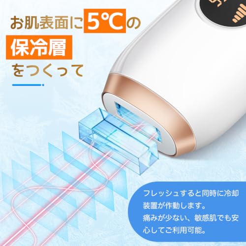 脱毛器 VIO対応【2026新登場・冷感ケア搭載】IPL光美容器 ヒゲ対応 男女兼用 高出力設計 5段階調整 自動連続照射 99万回長寿命照射 低刺激 全身対応 家庭用光脱毛器 保護メガネ・カミソリ付属の特徴・詳細 画像
