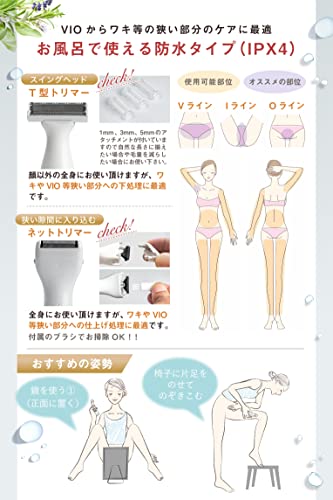 RENAGE シェーバー レディース vio 電気シェーバー 女性 ボディ 全身 顔 脇 すね毛 ムダ毛処理 眉毛 防水設計 Type-C USB充電 メンズ お風呂で使える防水タイプ vioから全身に使える 痛くない 安全な剃りごこち 日本語説明書付き (ローズゴールド, 通常版)の特徴・詳細 画像