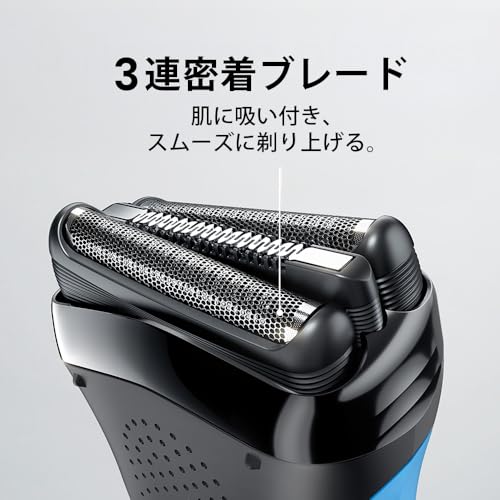 ブラウン 電気シェーバー シリーズ3 電動 髭剃り メンズ 310s 3枚刃 水洗い/お風呂剃り可の特徴・詳細 画像